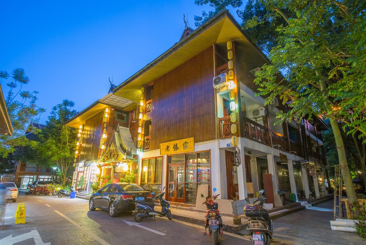 My Secret Garden Boutique Hotel Jinghong Exterior photo